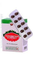 Vaidyaratnam Manasamithra Gulika Tablet 100 Tab