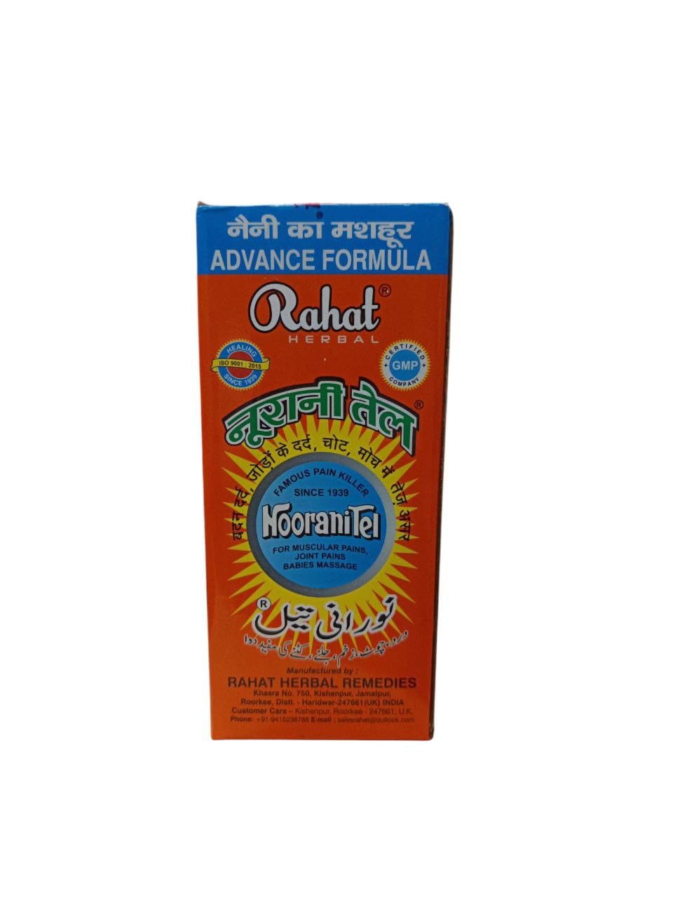 Noorani Tel 450 Ml