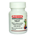 Baidyanath Asli Ayurved Sarpagandha Tablet  50 Tablets (Pack Of 1)