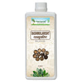 Planet Ayurveda Dashmularisht Syrup  450 Ml