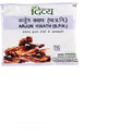 Patanjali Divya Arjun Kwath 100Gm  Pack Of 3