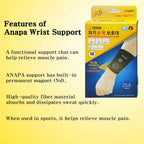 Anapa Pain Relief Wrist Sleeves Support Magnetic Ore Therapy Certificated KFDA (S(5.11~5.90 in))