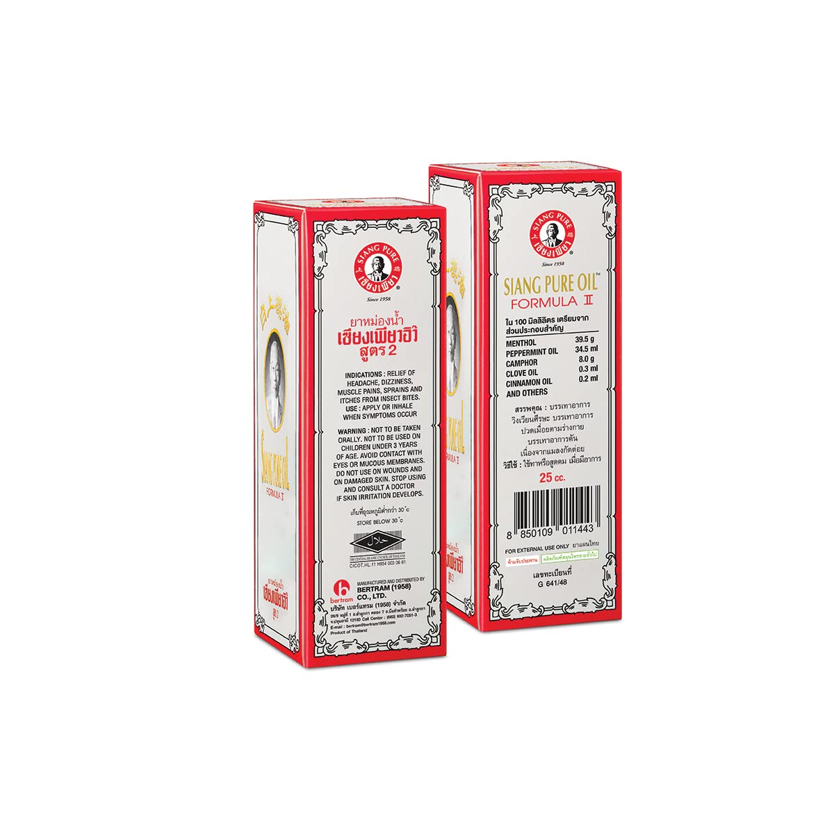 Siang Pure Oil Original Formula 25 cc (White)