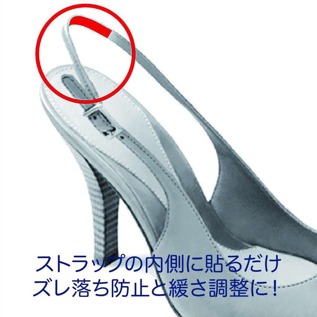 Pedag 137 Sling Leather Shoe Strap Grip, 2 Pair Per Package, One Size Fits All