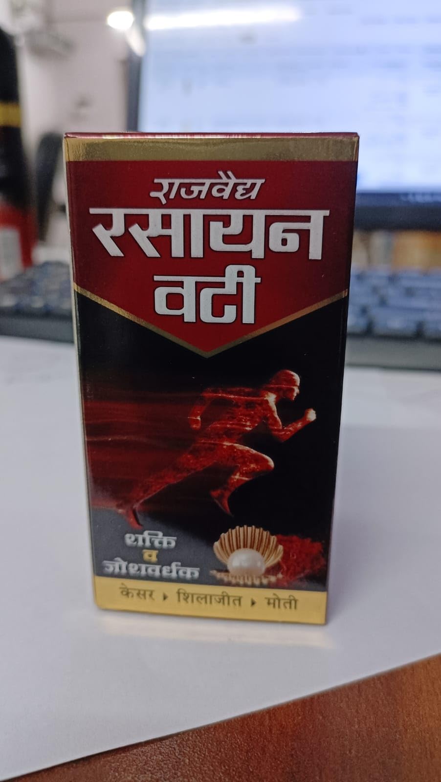 Rajvaidya Rasayan Vati  Improve Vitality & Stamina With Kesar, Shilajit, Moti  60 Pills Rajvaidya Rasayan Vati  Improve Vital