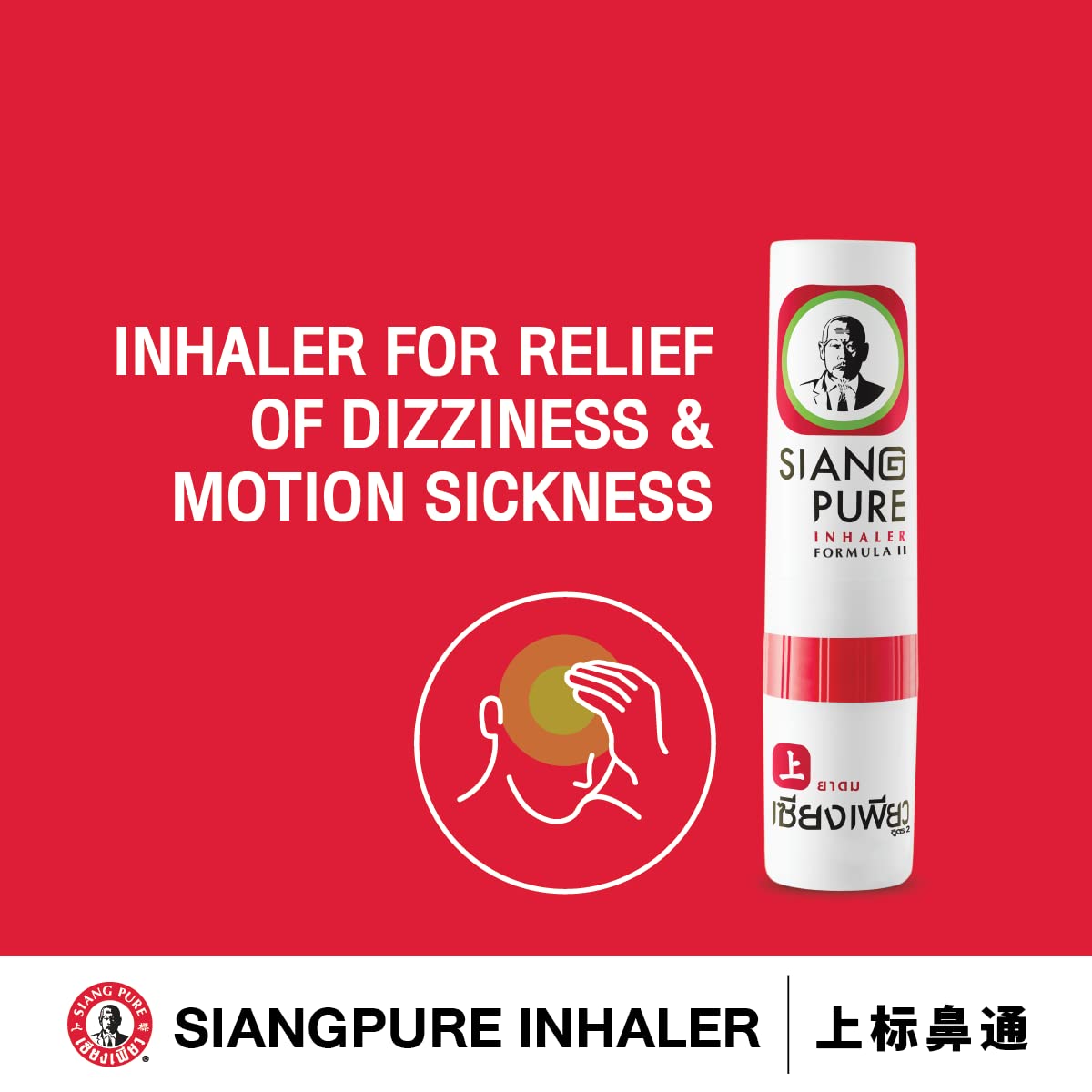 Siang Pure Aromatherapy Nasal Inhaler - Cooling Menthol, Peppermint and Eucalyptus Oil - Allergy, Congestion & Sinus Relief (6 P