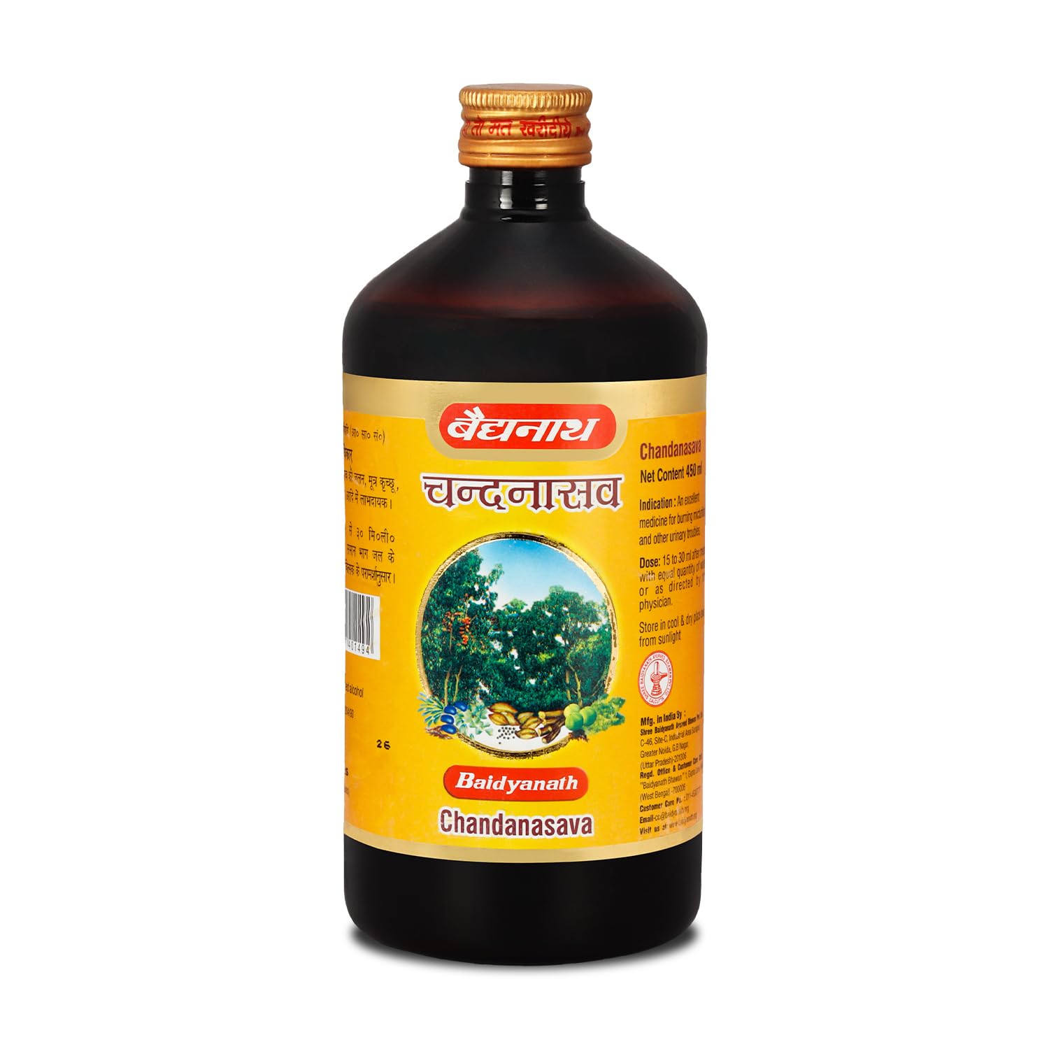 Baidyanath Ayurved Chandanasava 450 Ml Effective In Urinary Disorders And Kidney Diseases