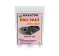 Harayug Black Sajji  Sajji Kali  Saji Kaali Herbal Supplement 100 Gm