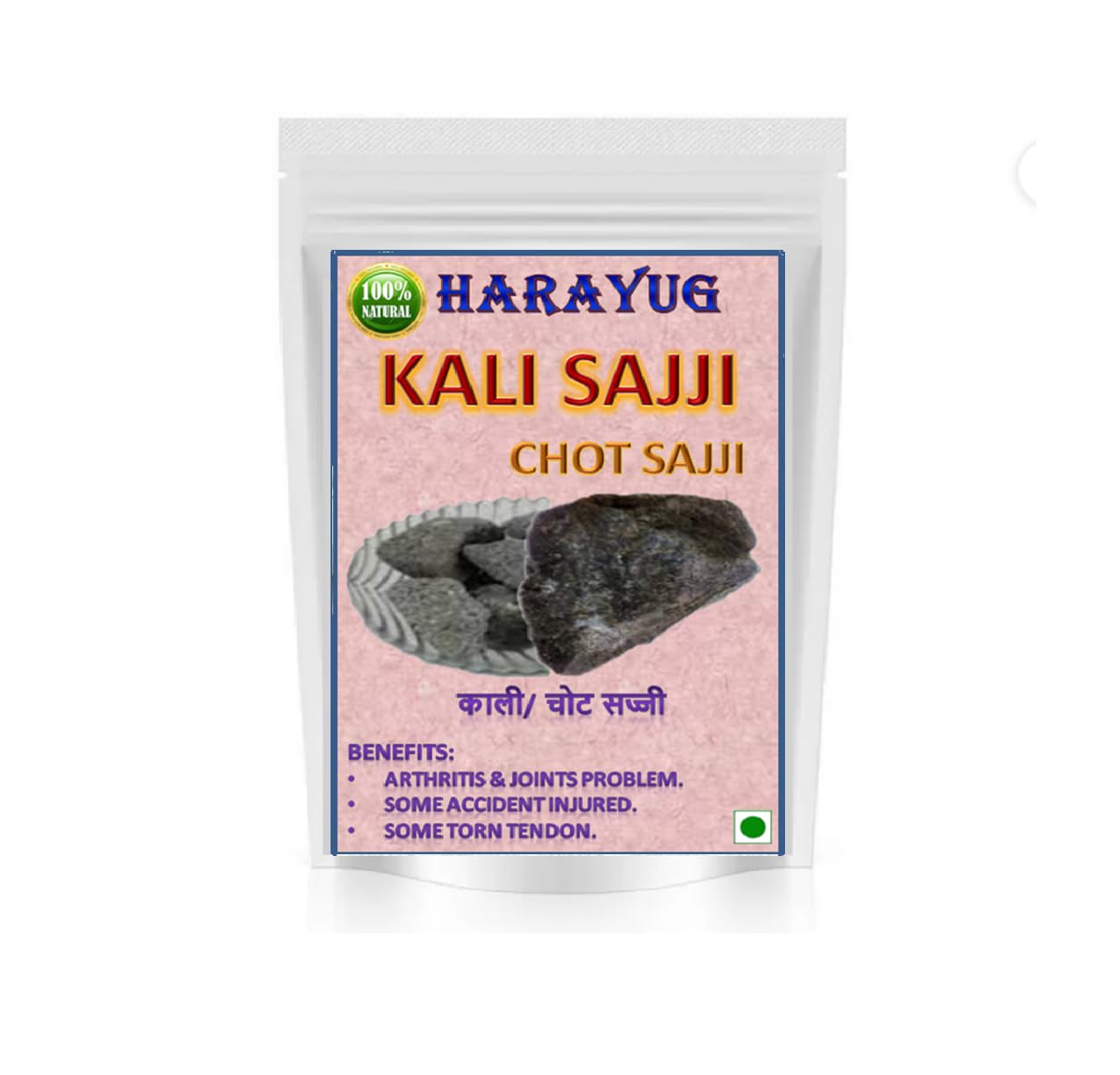 Harayug Black Sajji  Sajji Kali  Saji Kaali Herbal Supplement 100 Gm