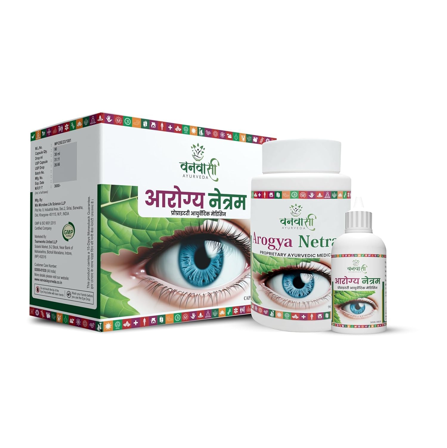 Vanvasi Ayurveda Arogya Netram Herbal Eye Care Kit | Ayurvedic Capsules & Eye Drops For Tired, Dry Eyes & Vision Enhancement | N