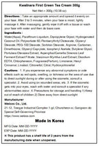 Kwailnara The First Green Tea Control Massage Cream (Fermented Green Tea)