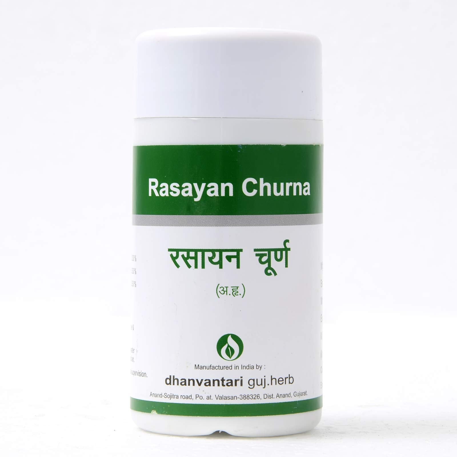 Dhanvantari Guj. Herb Dhanvantari Rasayan Churna  Pack Of 3 (Each Of 80G)