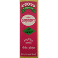 Herbal/Ayurvedic AmritDhara Liquid For All Health Problems Pocket Doctor || Net Weight  12Ml (Each) | Pack Of 5..