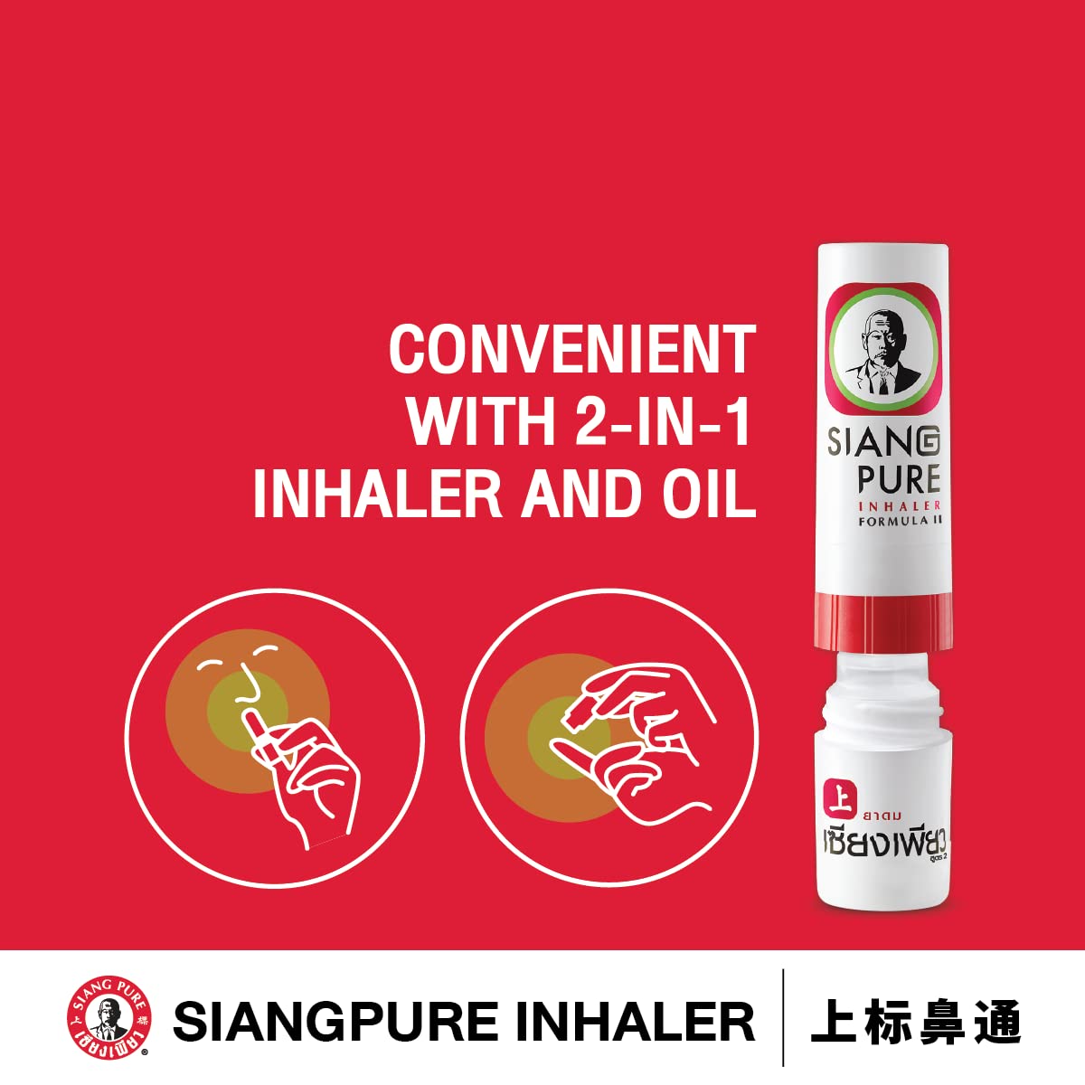 Siang Pure Aromatherapy Nasal Inhaler - Cooling Menthol, Peppermint and Eucalyptus Oil - Allergy, Congestion & Sinus Relief (6 P