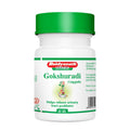Baidyanath Gokshuradi Guggulu 80 Tabs  For Retention And Painful Micturition (Pack Of 2)