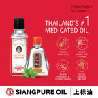 Siang Pure Oil Original Formula 25 cc (White)
