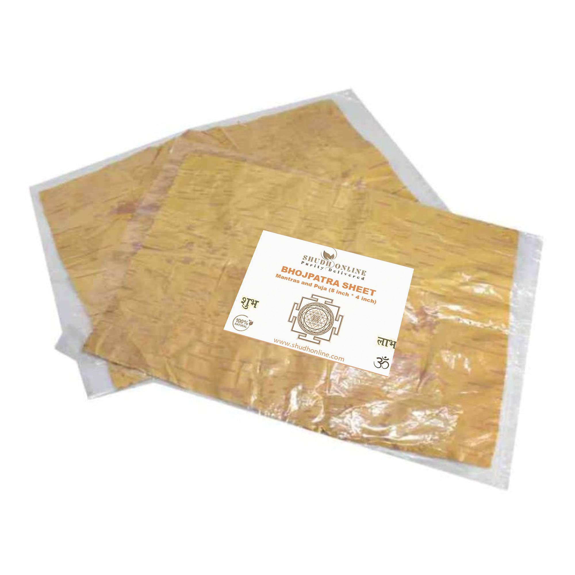 Shudh Online Bhojpatra Sheet Original, Bhoj Pattar (20 Pieces), Bhoj Patra For Yantra And Mantra Writing (5 * 4 Inch)