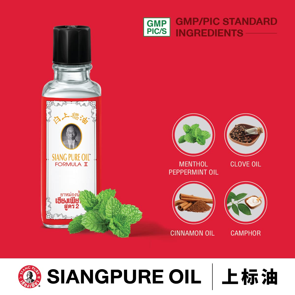 Siang Pure Oil Original Formula 25 cc (White)