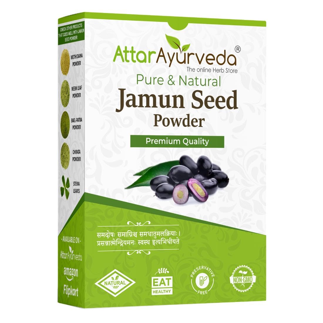 Attar Ayurveda Jamun Seed Powder  500 G