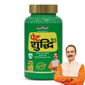 Jeena Sikho Pet Shuddhi Powder | Natural Remedy For Constipation, Acidity & Indigestion | Digestive Powder | Herbal Detox Cleans