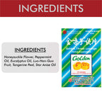 Golden Throat Lozenge Cough Drops (Jinsangzi Houpian) (12 Lozenges Per Pack) (3 Packs)