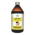 Sandu Khadirarishta | Ayurvedic Medicine For Skin Disorders | Blood Purifier | 450 Ml
