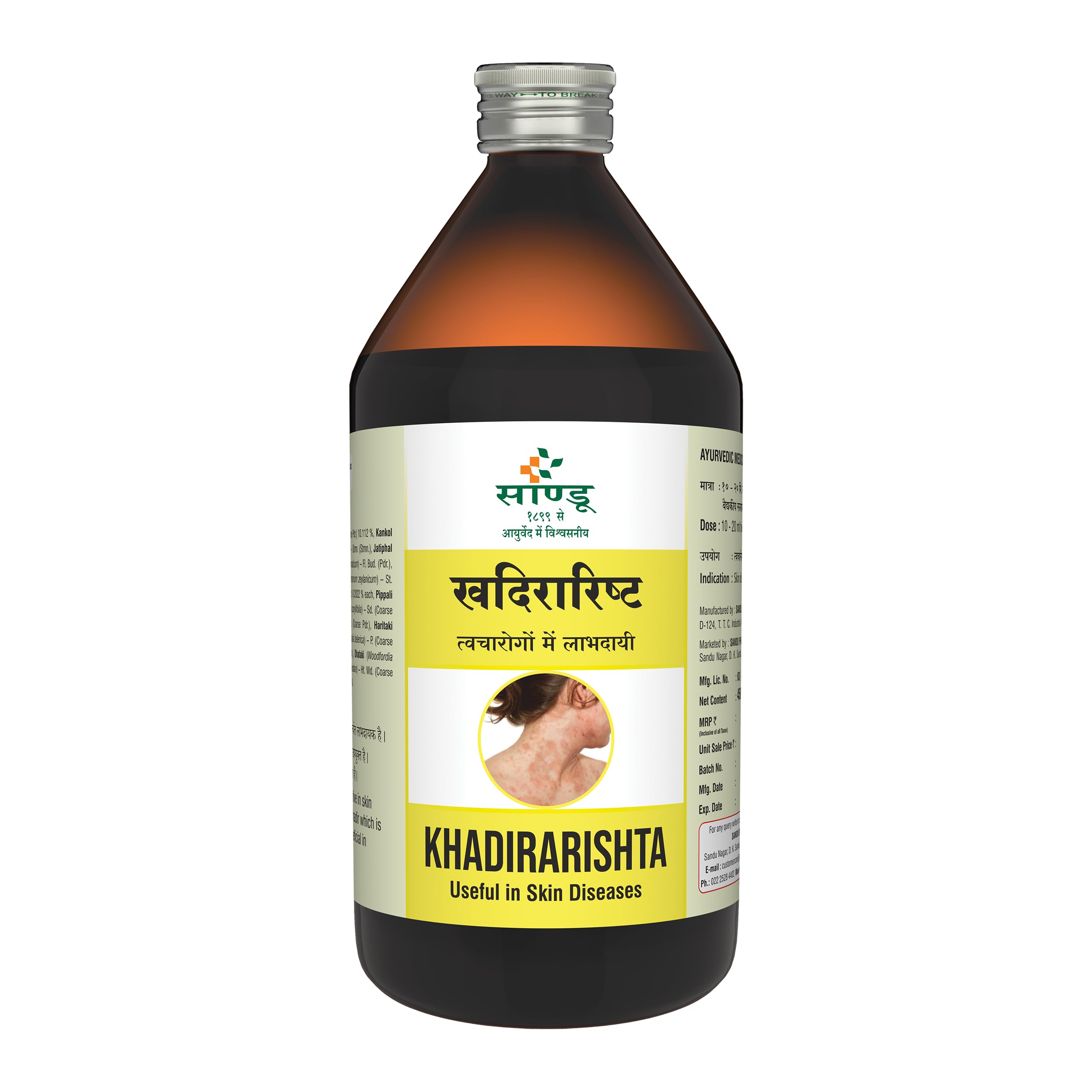 Sandu Khadirarishta | Ayurvedic Medicine For Skin Disorders | Blood Purifier | 450 Ml