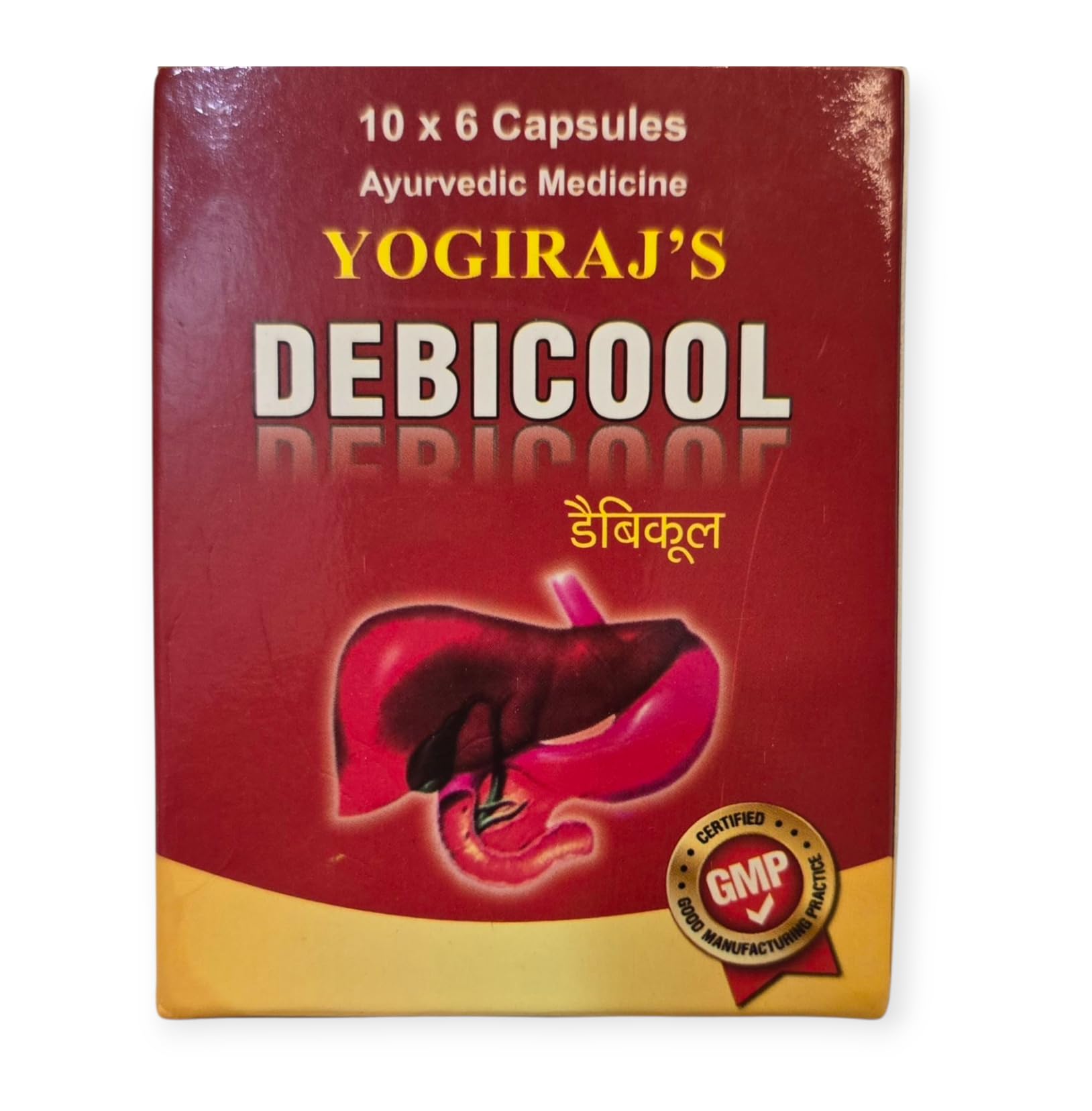 YogirajS Debicool Ayurvedic Capsules  Herbal Formula For Vitality, Digestion & Immunity Support | 60 Veg Capsules