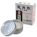 Ryukakusan Herbal Powder (Cough Suppressant, Throat & Respiratory Health) (0.71 Oz) (1 Box)