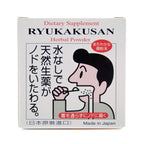 Ryukakusan Herbal Powder (Cough Suppressant, Throat & Respiratory Health) (0.71 Oz) (1 Box)