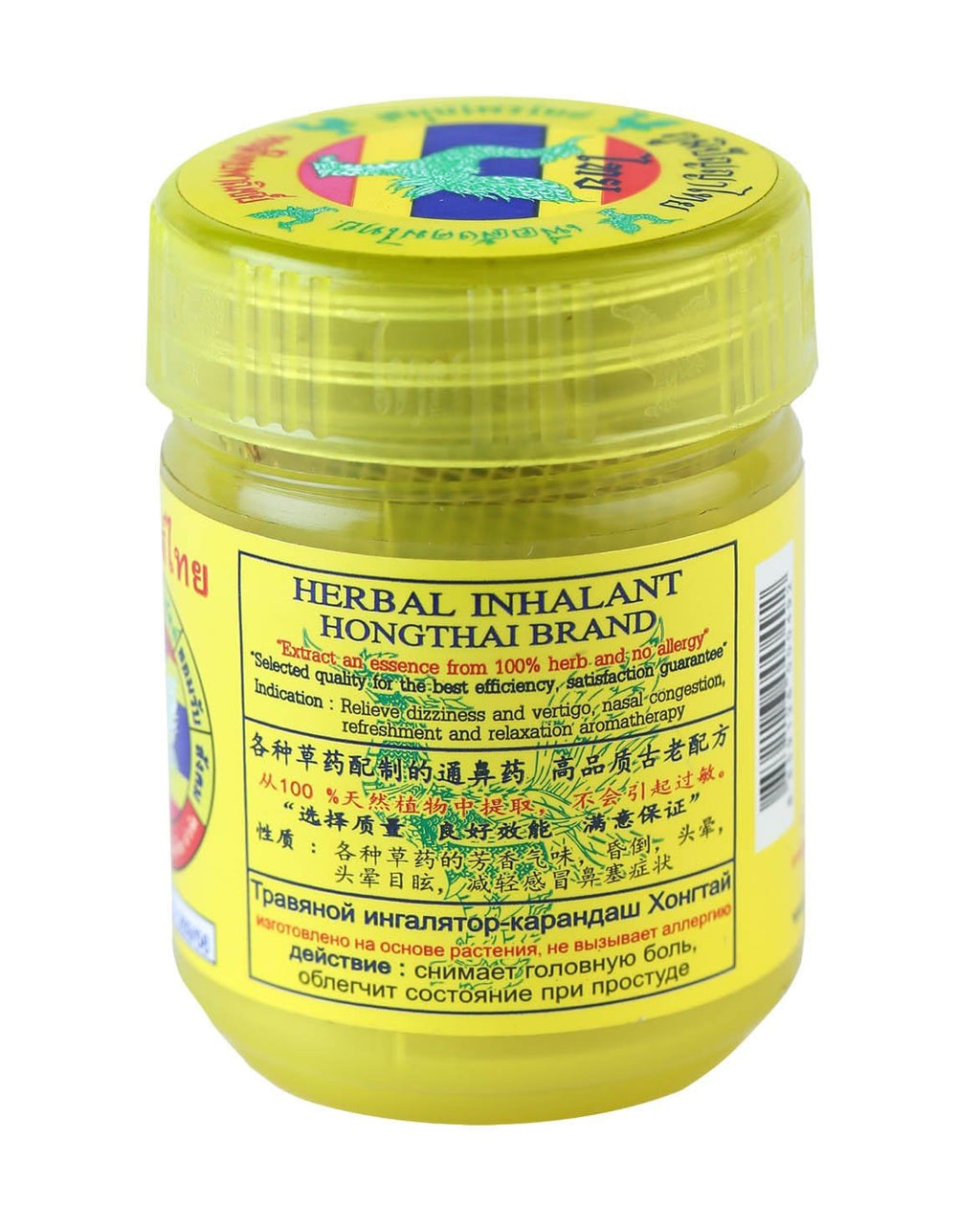 Hong Thai Traditional Herbs Inhaler Yellow Formulated One Pack of 3