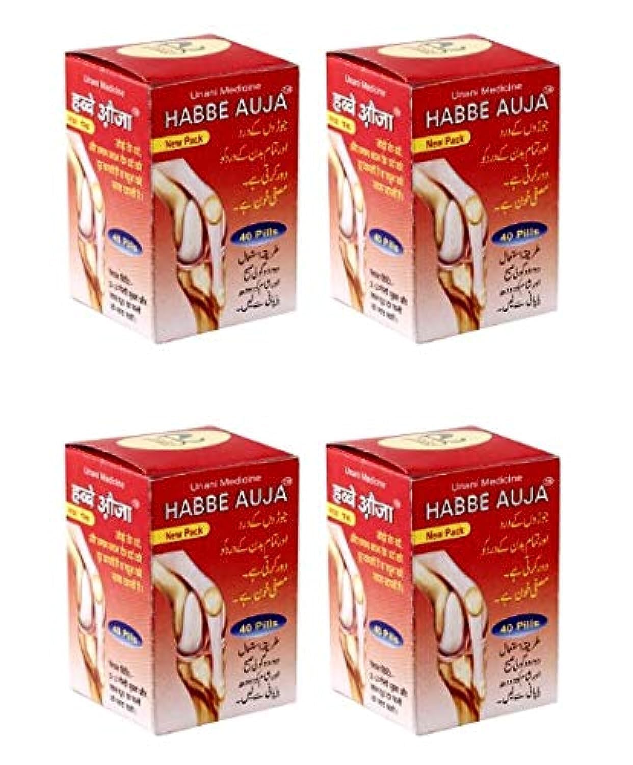 Unani Remedies Habbe Auja (40 Pils, Pack Of 4)