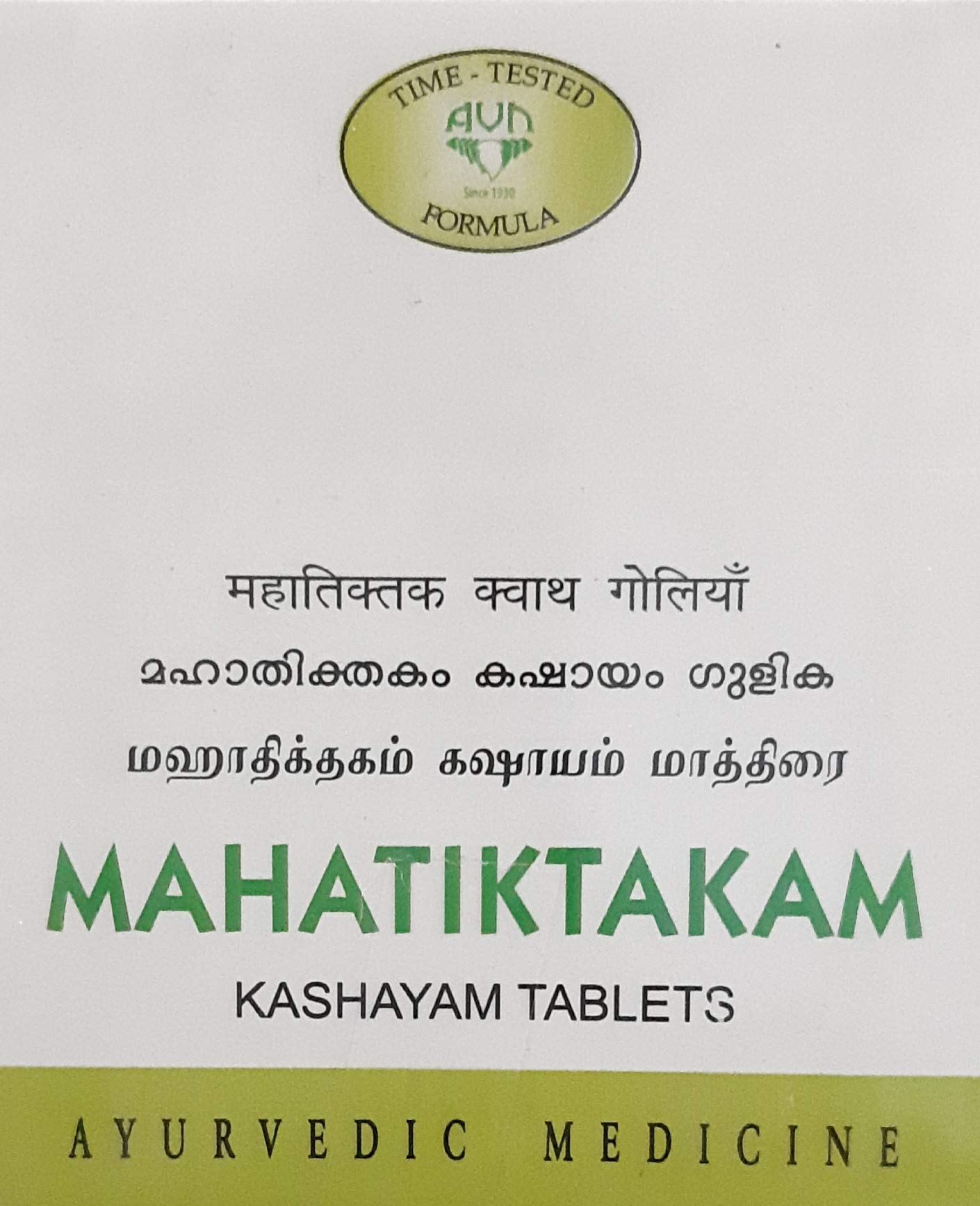 Avn Ayurveda Mahatiktakam Kashayam Tablet (Pack Of 100 Tablets)