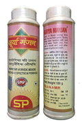 Surya Pharma Surya Manjan Powder Pack Of 2 (100 Gm. Each)