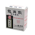 Ryukakusan Herbal Powder (Cough Suppressant, Throat & Respiratory Health) (0.71 Oz) (1 Box)