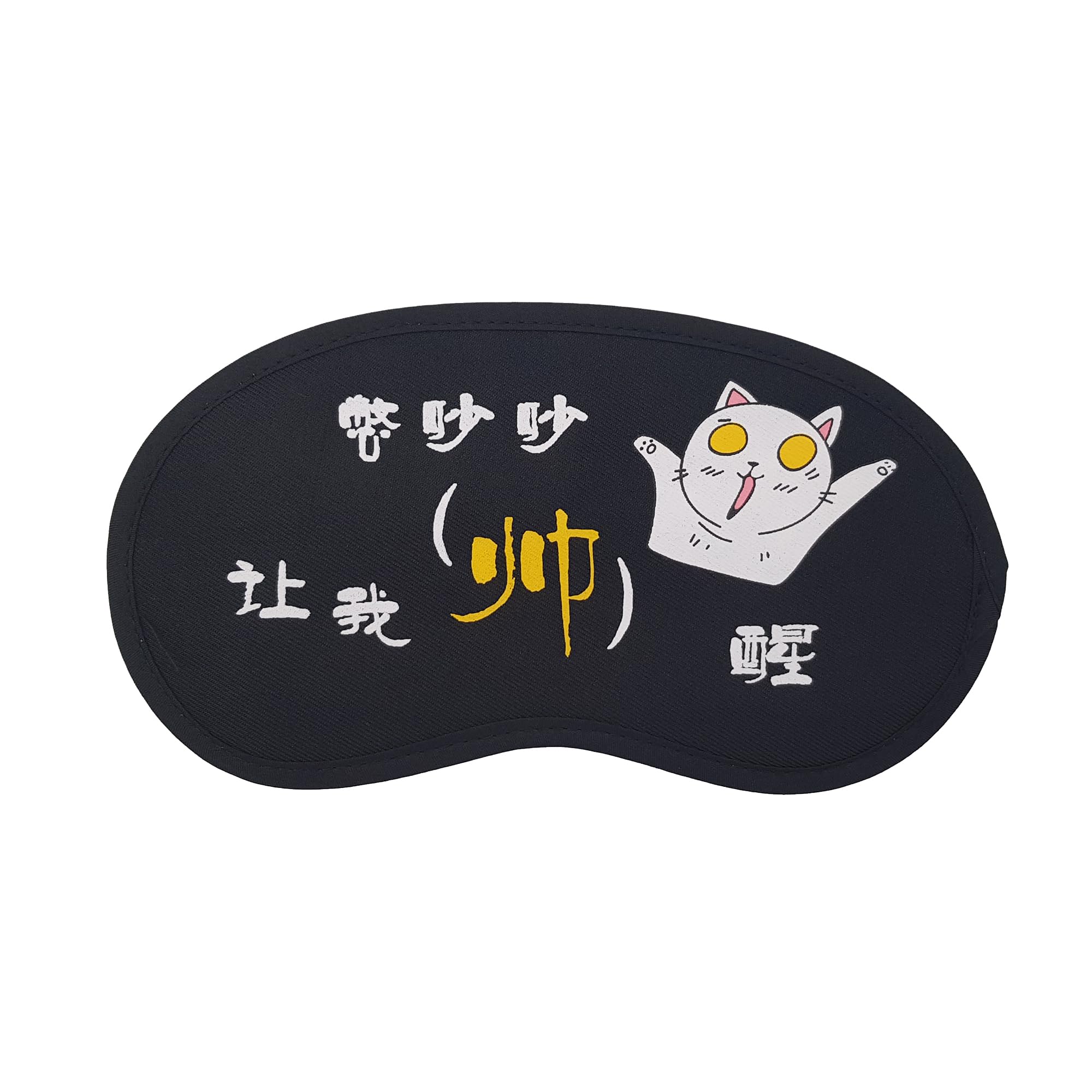 Jenna Cute Sleeping Eye Shade Mask Cover For Insomnia, Meditation,