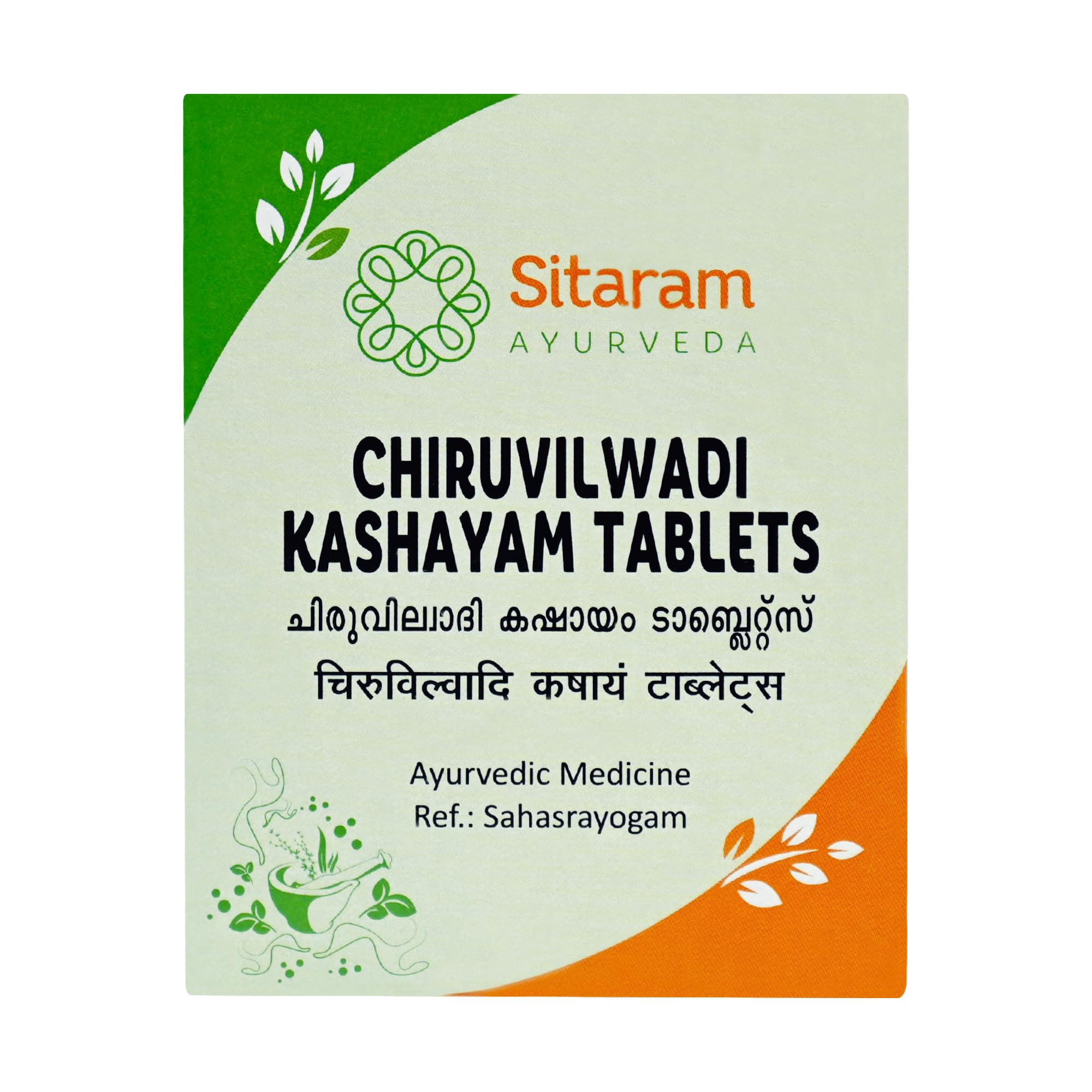 Sitaram Ayurveda Chiruvilwadi Kashaya (Kwath) Tablets | Digestive Support With Trivrit | Helps Ease Bloating & Abdominal Comfort