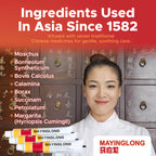 Mayinglong Musk Hemorrhoidal Ointment, Helps Relieve Itching, Burning, or Discomfort Fast (3 Pack)
