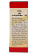 Dabur Mahanarayan Oil 100ml