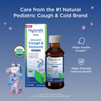 Hylands Kids Nighttime Organic Cough Syrup and Immune Support with Agave, Elderberry and Pomegranate, Soothes Cough, and Suppor