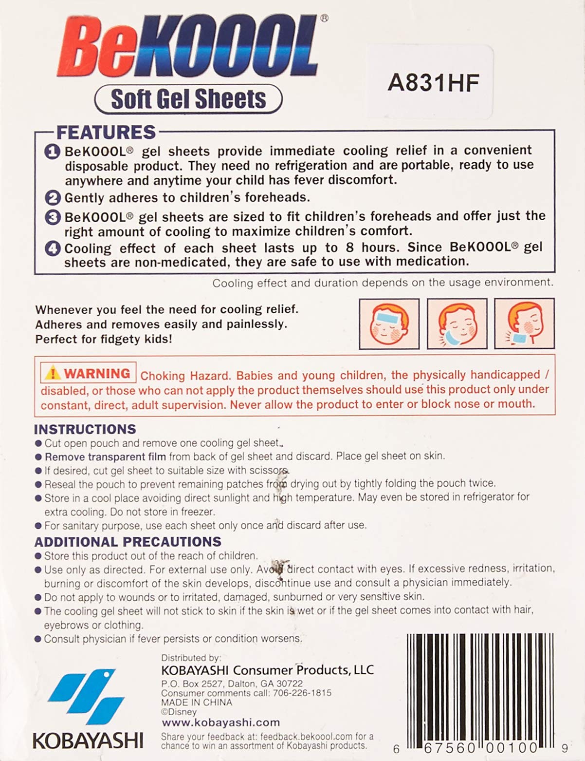 Be Koool Be Koool Soft Gel Sheets For Kids, 4 Count (Pack of 1)
