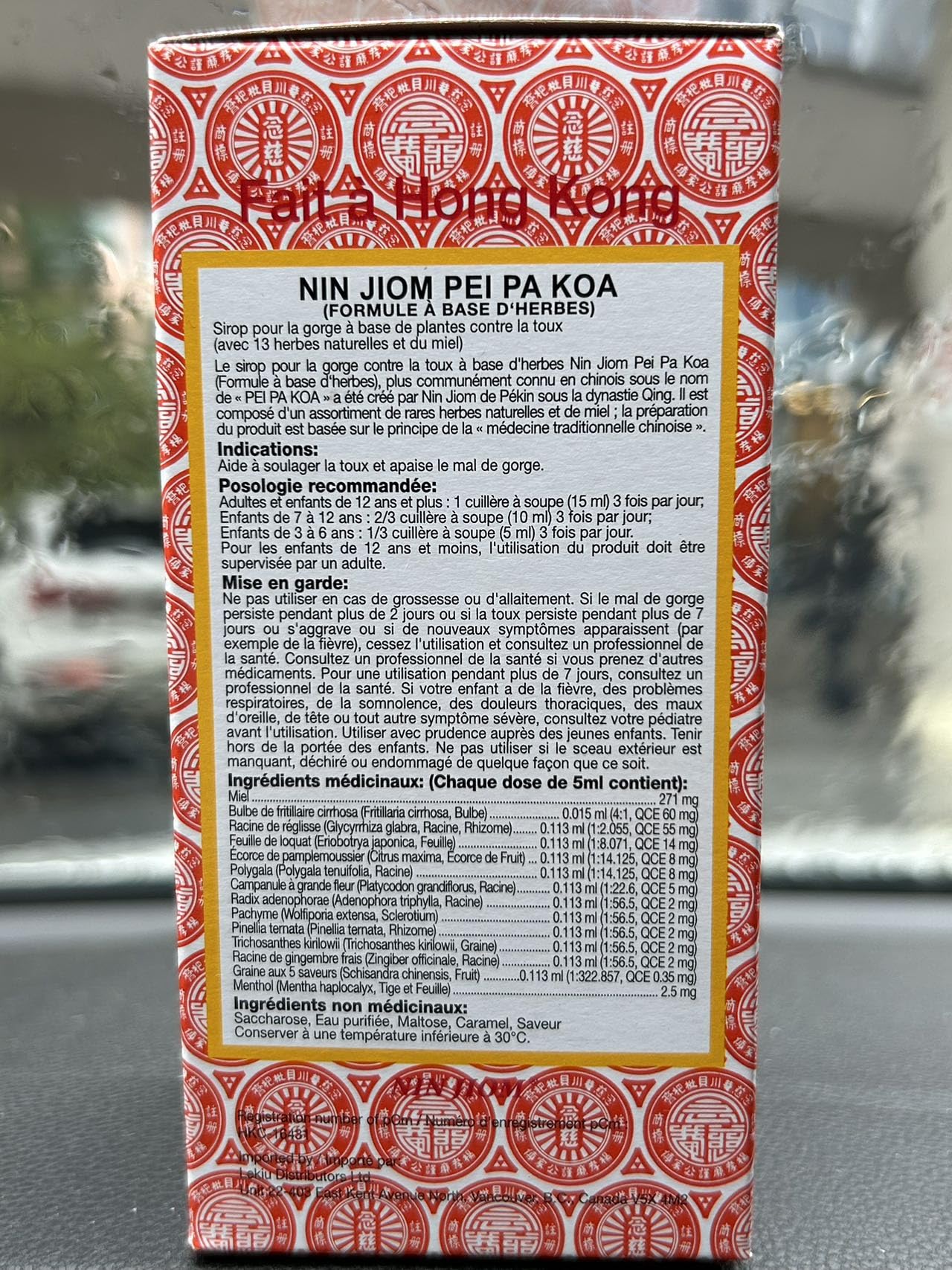 NIN JIOM PEI PA KOA 150ML, Natural Herbal Syrup, Soothing Throat and Respiratory Support