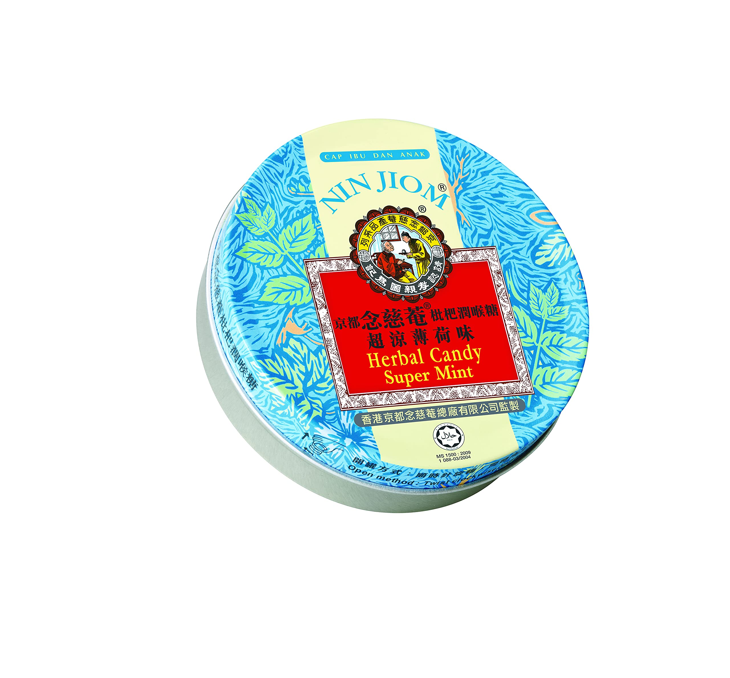 Nin Jiom Herbal Candy - Super Mint, 2.1 Ounce (60g)