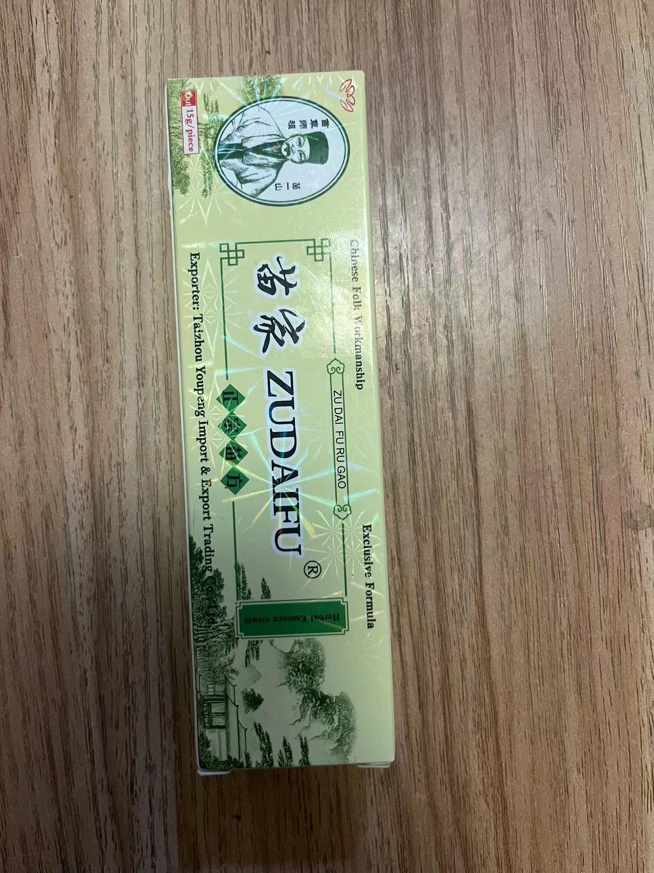 KoKoWill 2 Pcs Natural Chinese Herbal Eczema Cream, Eczema Treatment Ointment for Full Body Itching, Dryness, Redness, Acne, Pim