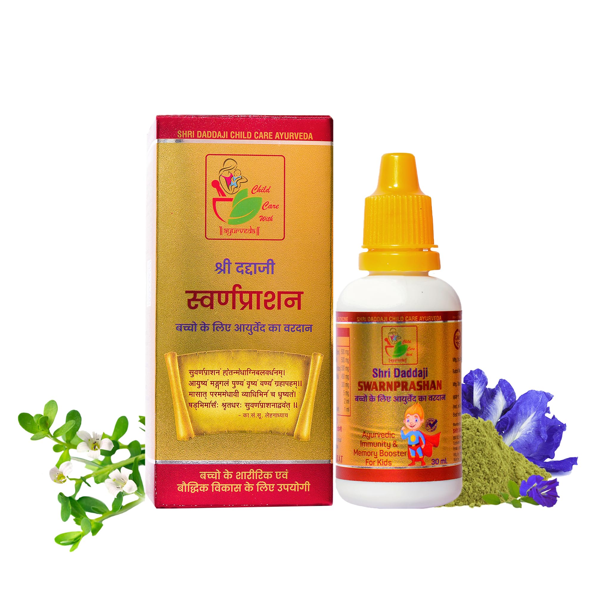 Shri Daddaji Child Care Ayurveda Swarnaprashan Drops For Kids|Ayurvedic Best Immunity Booster And Memory Booster For Children|Pu