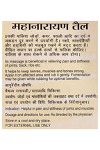 Dabur Mahanarayan Oil 100ml