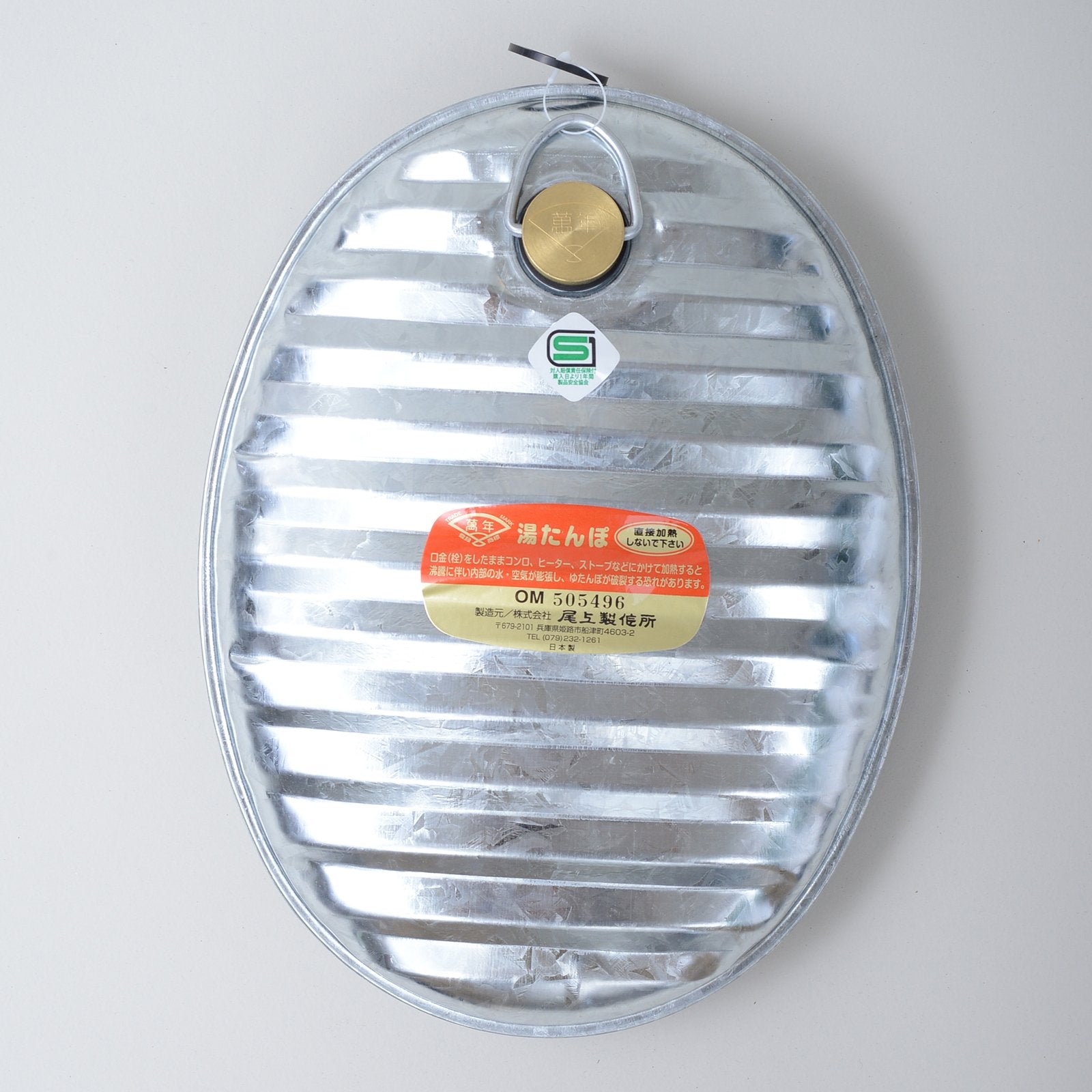 Man-nen Tin Hot-water Bottle(japan Import)