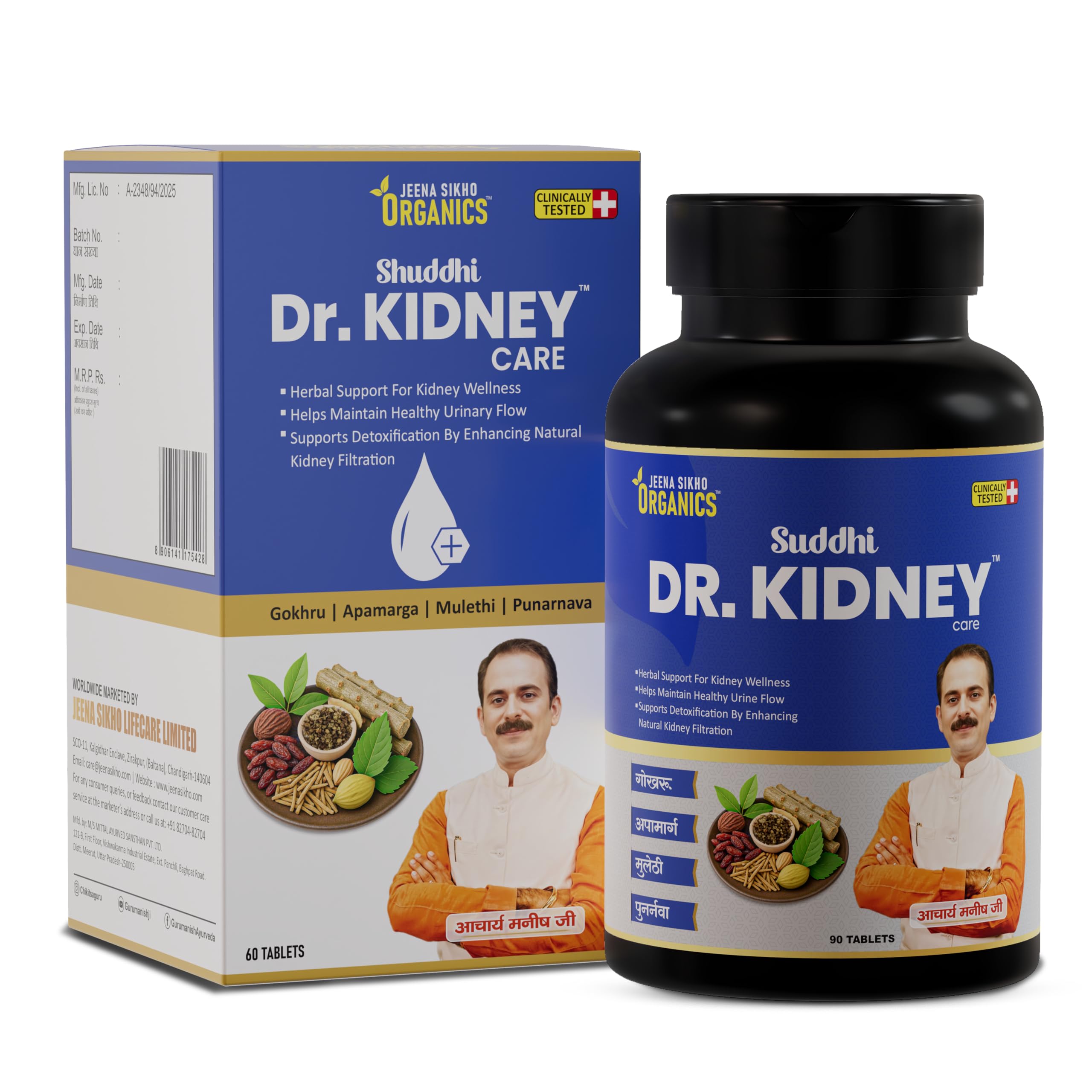 Jeena Sikho Organics Shuddhi Dr. Kidney Care Tablets | Ayurvedic Herbal Formula With Punarnava, Gokhru, & Pashan Bhed | Helps Wi