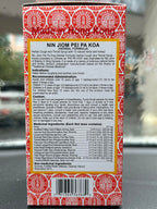 NIN JIOM PEI PA KOA 150ML, Natural Herbal Syrup, Soothing Throat and Respiratory Support
