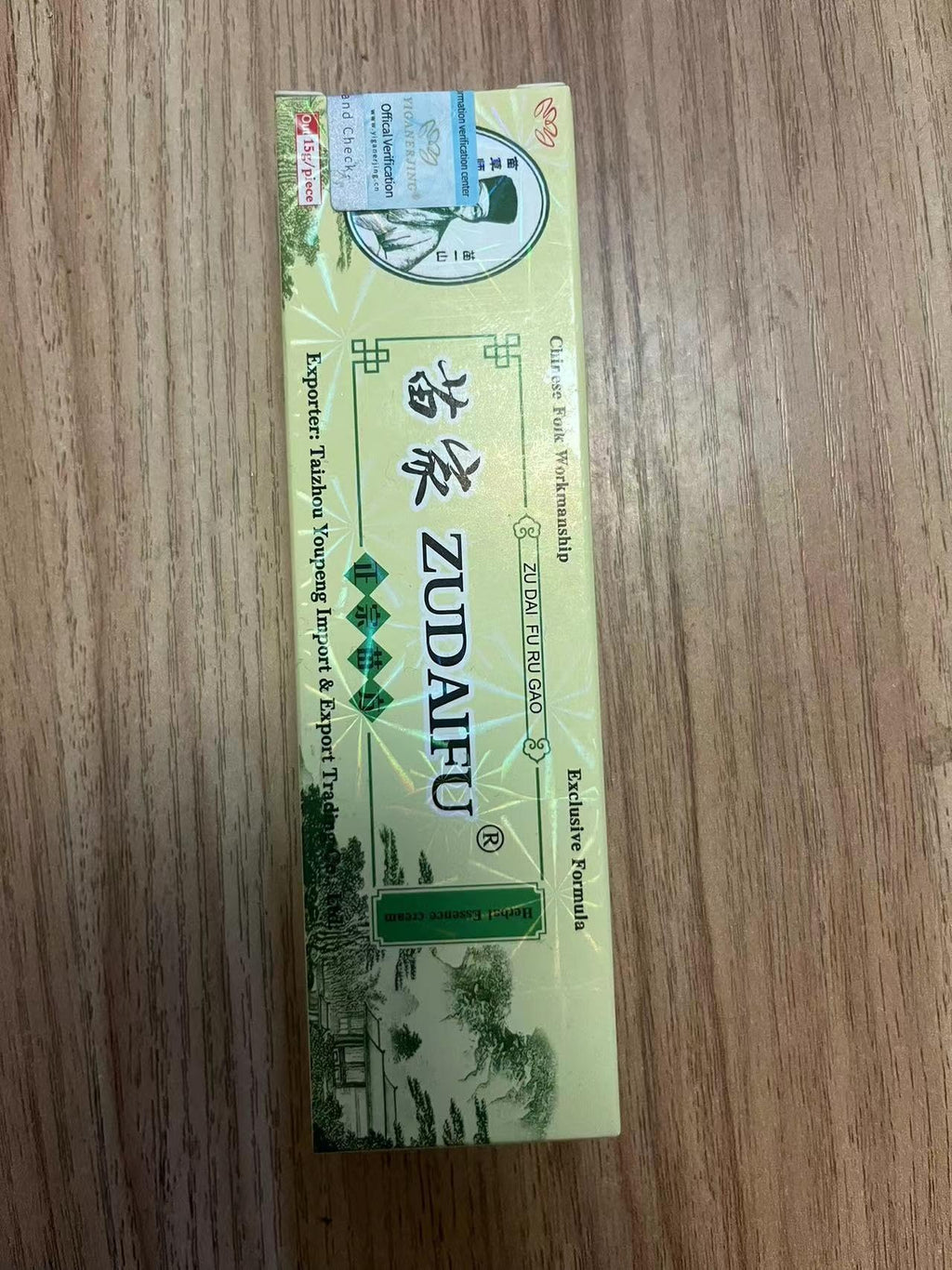 KoKoWill 2 Pcs Natural Chinese Herbal Eczema Cream, Eczema Treatment Ointment for Full Body Itching, Dryness, Redness, Acne, Pim